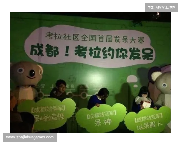 汉江发呆大赛心率监测器升级 实时数据传输防止作弊确保比赛公正性