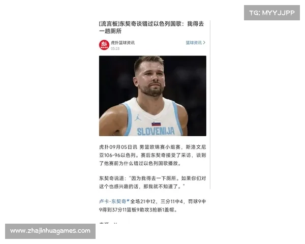 里夫斯膝盖受伤提前离场东契奇场边关切示意队友安心休息 里夫斯膝盖受伤提前离场东契奇场边关切示意队友安心休息