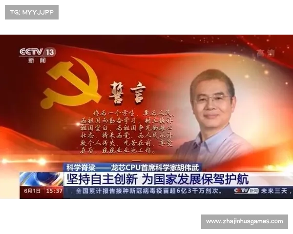 足球运动科学发展与球员伤病预防技术的创新与进步 足球运动科学发展与球员伤病预防技术的创新与进步