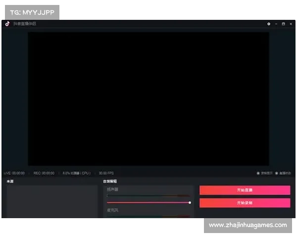 音频直播打造独特观赛体验 提供多样化选择