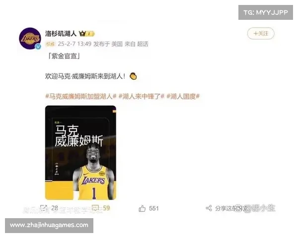 湖人仅剩2031年首轮签，埃利斯交易谈判陷僵局